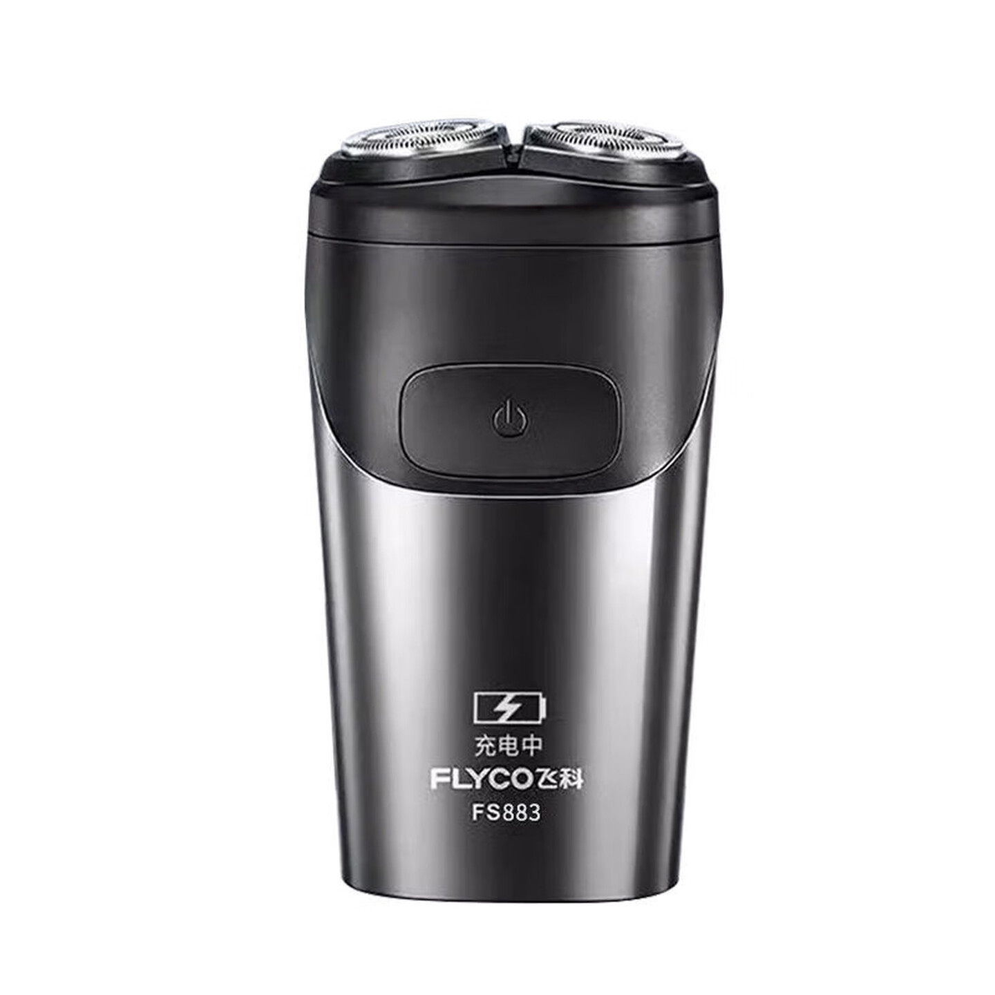 飞科(FLYCO)电动剃须刀剃须刀刮胡刀剃须刀 便携款旋转式生日礼物男士双刀头 FS883[45分钟续航]黑色高清大图