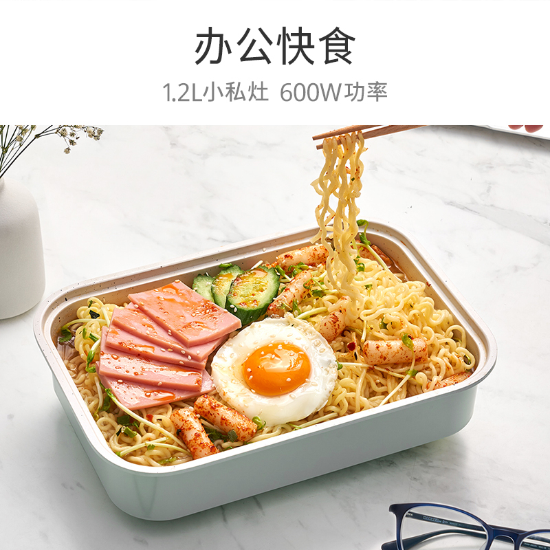 韩国现代(HYUNDAI)电热火锅多功能料理锅1.2L家用早餐电烧烤肉锅网红分体电煮锅QC-HG1337 青薄荷 标配