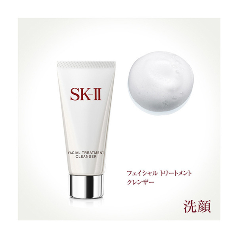 SK-II 神仙水护肤套盒 护肤套装 护肤礼盒