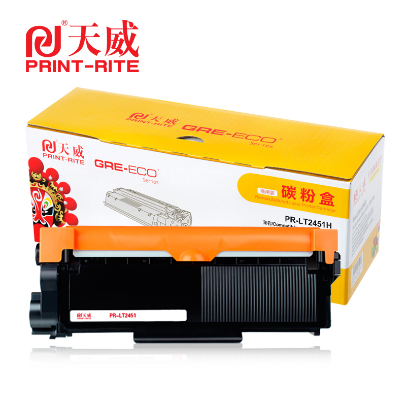 天威 2451套装 鼓组件*1+粉盒*2+碳粉*2 商用装 适用联想LJ2405C/LJ2455C/LJ2605C