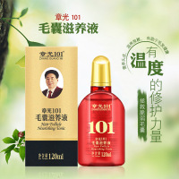 章光101毛囊滋养液120ml 育发增发密发 激活毛囊