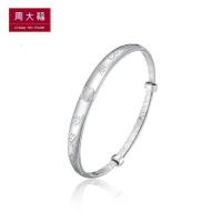 周大福福星宝宝健康宝宝儿童925银手镯AB37450