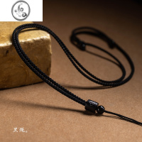 JiMi黑曜石吊坠绳子手工编织金刚结玉石玉坠挂件绳项链绳子简约绳男女 黑绳