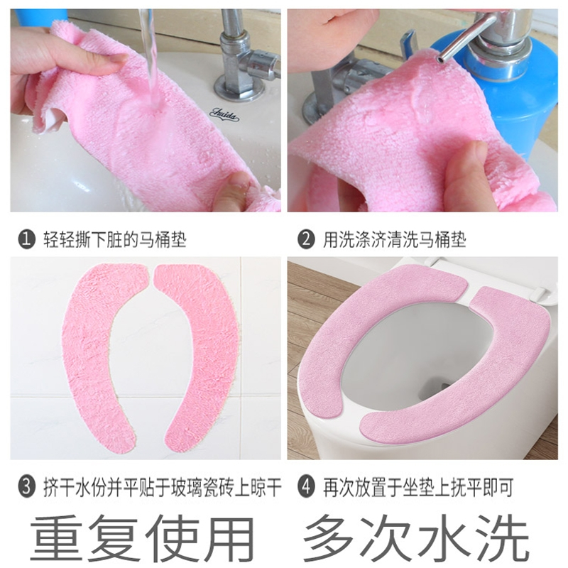法耐马桶坐垫家用马桶贴坐便器垫圈坐便套夏春秋冬季子套粘贴