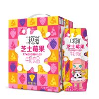 伊利 味可滋芝士莓果牛奶饮品240mL*12瓶/箱 好喝又潮流【6月产】