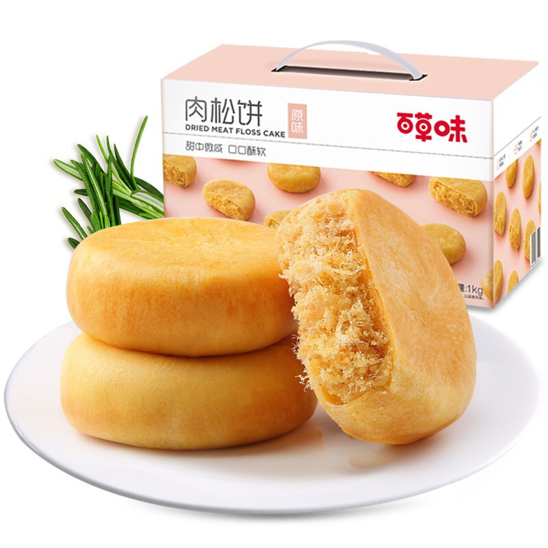 百草味 原味肉松饼1000g/箱
