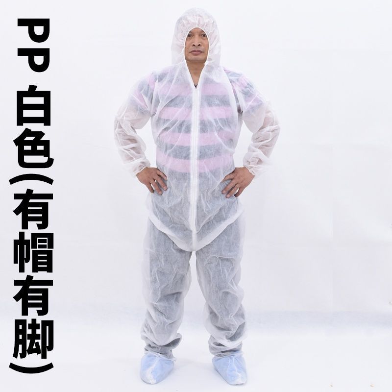 一次性防护服连体带帽猪场用养殖隔离衣全身透气防水防尘酵素浴服 PP白色[带帽无脚] L