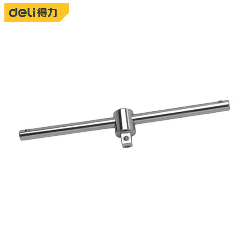 得力工具DL4450_12.5MM系列滑杆10“(新VI)高清大图