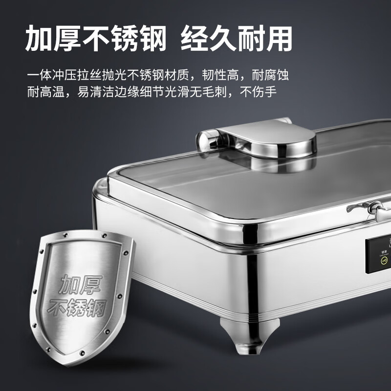 脉巴赫 标准款保温餐炉布菲炉 数显温控长方形液压餐炉MBH-KY-BZ40-C高清大图