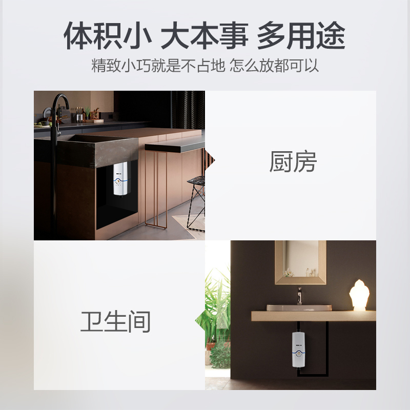 [门店同款]YORK约克即热式小厨宝YK-C1白家用速热洗手洗菜小厨宝厨房小型电热水器迷你暖水宝 5500W高清大图