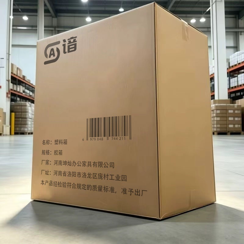 谙 塑料箱 胶箱 个高清大图