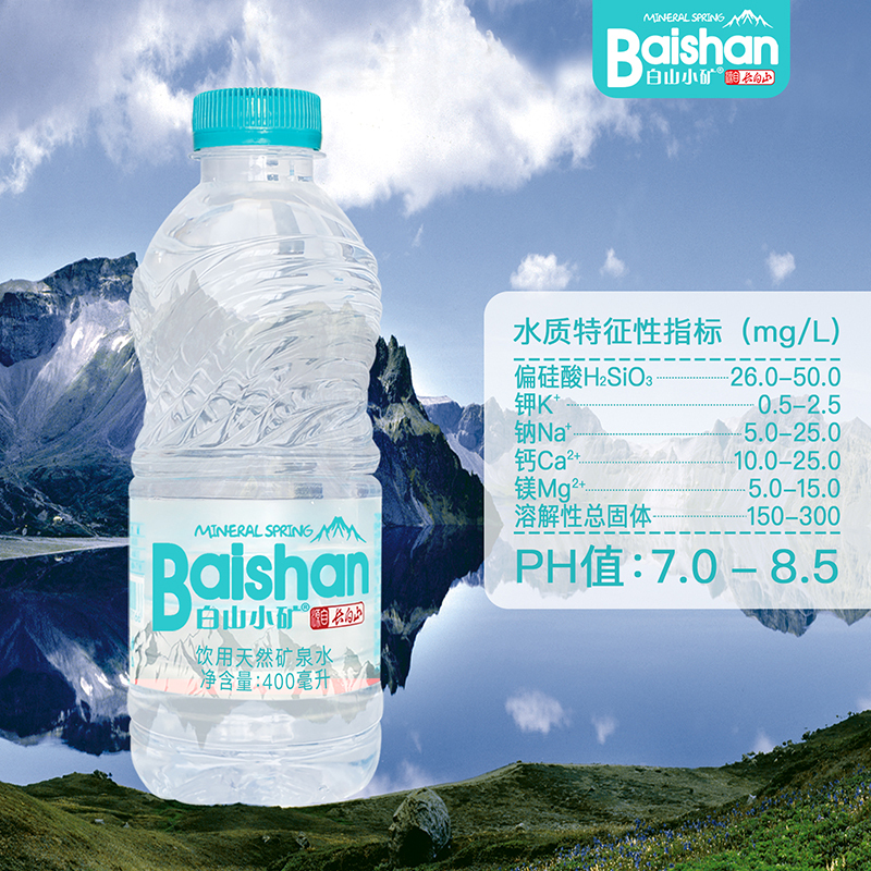 白山小矿长白山饮用天然泉水400ml*12