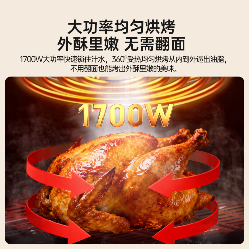 膳魔师(THERMOS)家用免翻面可视大窗全触控蒸汽烤空气炸锅EHA- 5761D-R红色高清大图