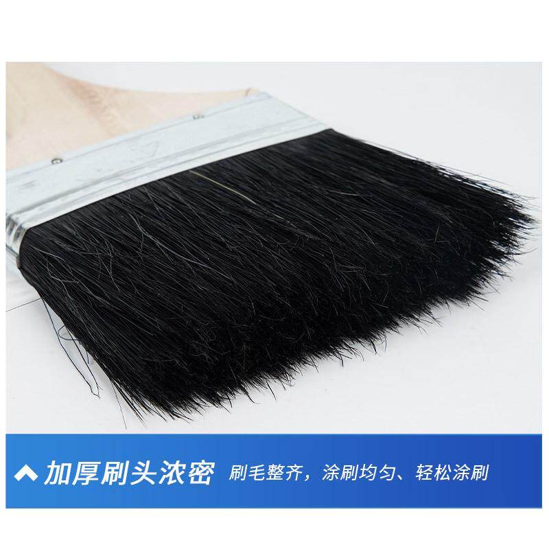 沐霓优品 黑毛猪鬃毛刷 4寸特厚100mm 把高清大图