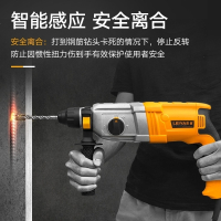 亚轻型冲击钻家用电锤电镐手电钻三用多功能大功率电动工具 雷亚28-06高配套装