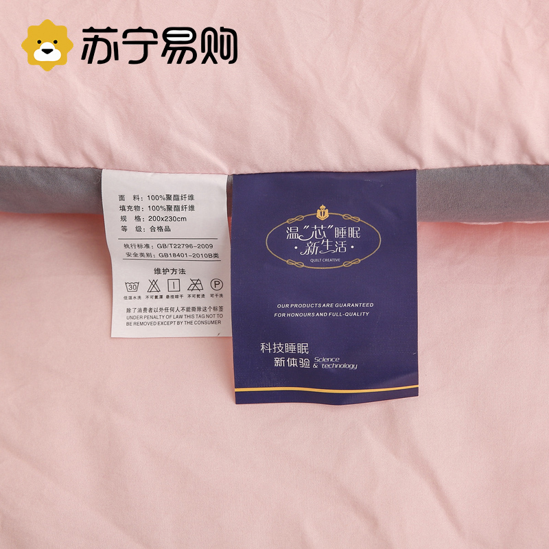 奂米2022新款纯色绗缝抗菌大豆纤维被儿童夏被春秋被冬被被子被芯814-3