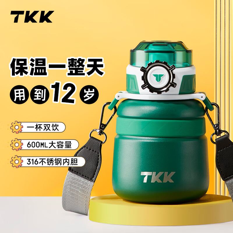 TKK-2029 TKK趣玩保温杯 绿巨人