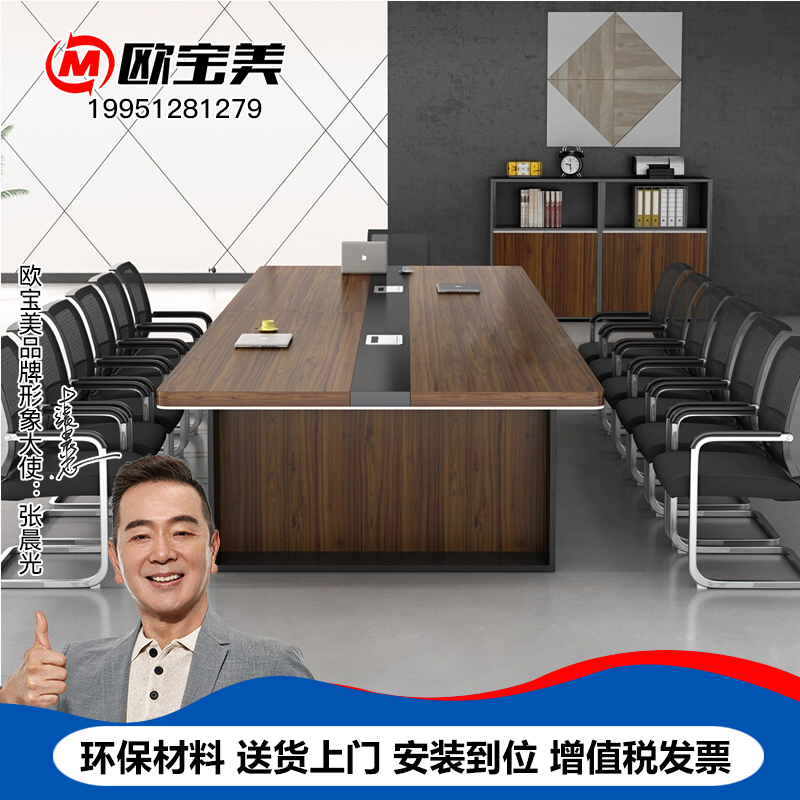 欧宝美会议桌长条桌培训桌现代简约洽谈桌DX高清大图