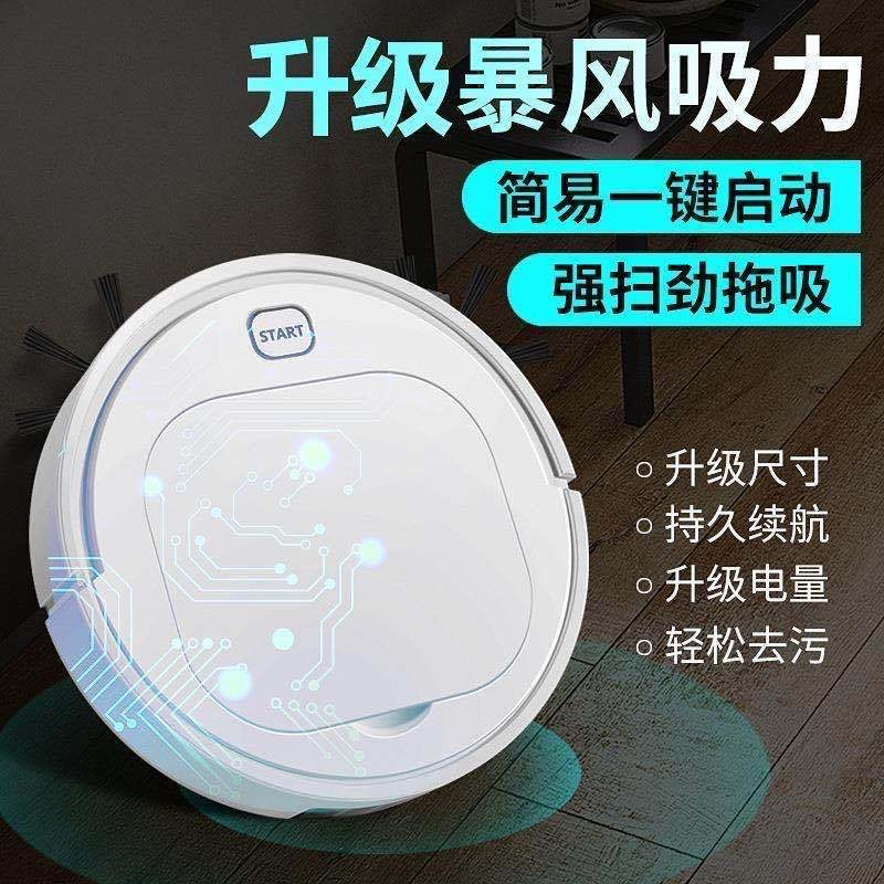 GKN格卡诺 扫地机器人