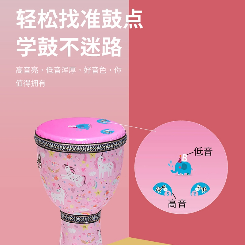 炎黄幼儿园儿童学生PVC羊皮星空非洲鼓8寸10寸手鼓轻便_大8寸PVC羊皮红叶大礼包