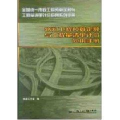 路灯工程预算定额与工程量清单计价应用手册