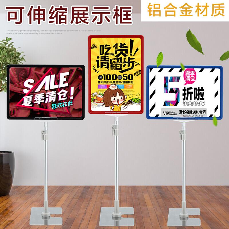 A4台式海报框pop超市价格牌标价牌支架展示促销广告牌仓库标识牌波迷娜BOMINA高清大图