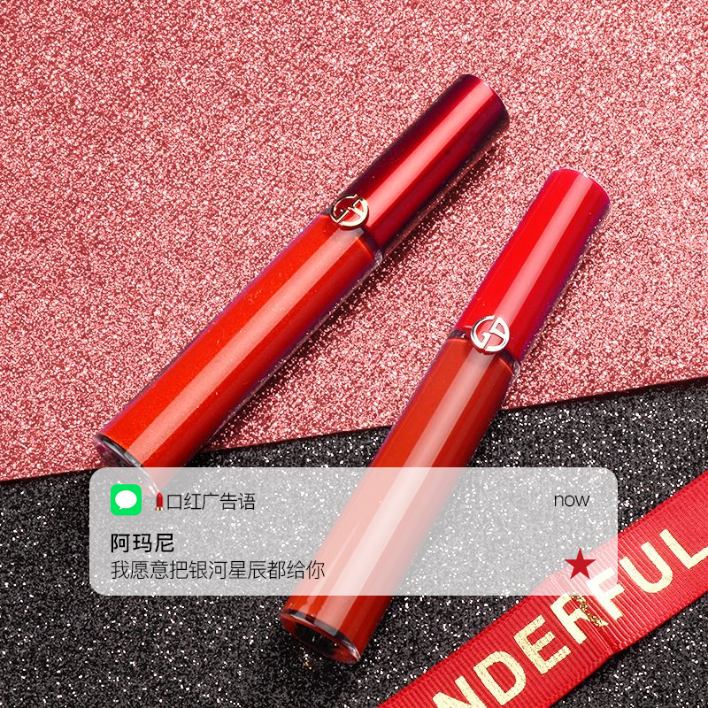 阿玛尼 红管唇釉秋冬陶土红棕系列6.5ml #415高清大图