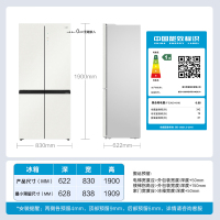 海尔(Haier)505升十字对开门超薄冰箱 零距离嵌入全空间保鲜 EPP超净系统 BCD-505WGHTD14GXU1