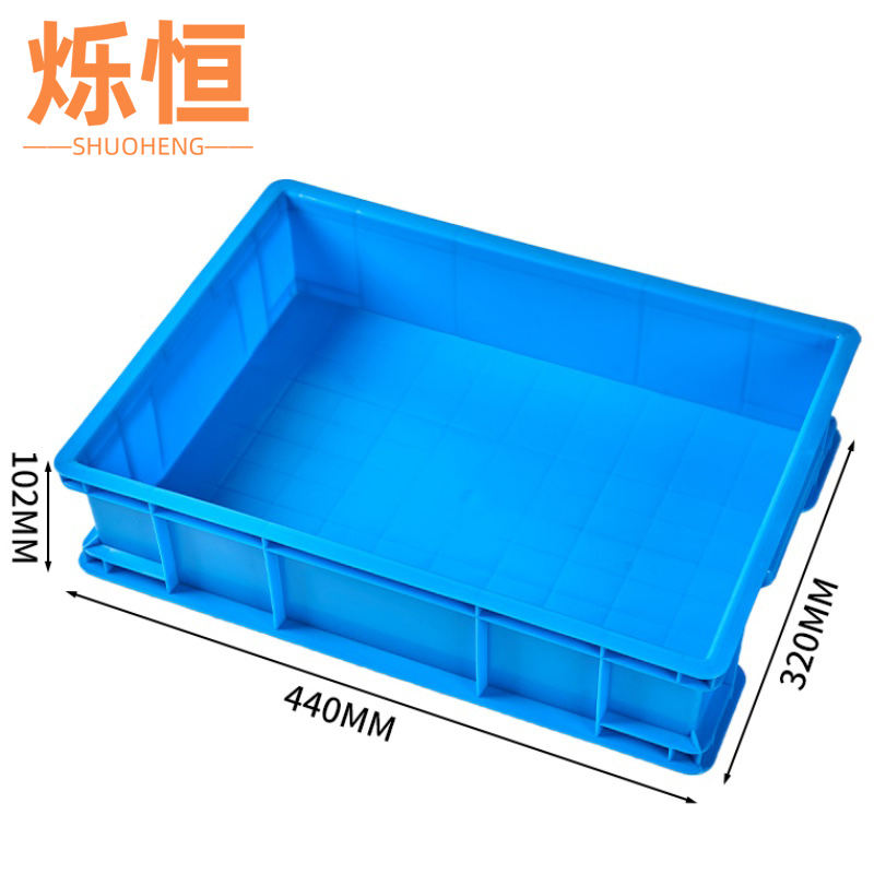 烁恒收纳盒440*320*102mm个高清大图