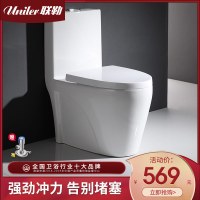 联勒(uniler)马桶 一体式 静音 坐便器 超漩式虹吸地排污家用普通坐厕抽水卫生间小户型(300MM-400MM)