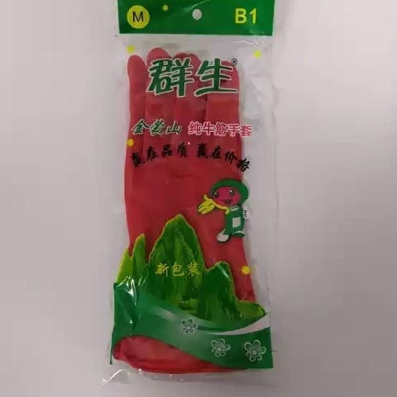 群生胶手套家用手套家务洗菜洗碗洗车拖地手套 红色5双小码(S)