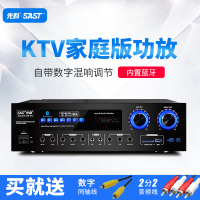 先科（SAST）D20 家用ktv音响套装卡拉ok专业功放机会议舞台音响（黑色）