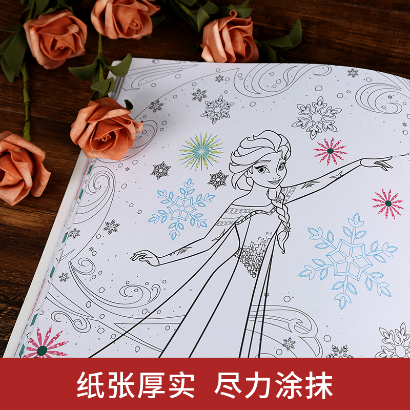 [1000个贴纸全收藏]冰雪奇缘2(新版) [正版]冰雪奇缘秘密花园迪士尼艾莎安娜公主儿童涂色书3-6岁培养想象力幼儿园高清大图