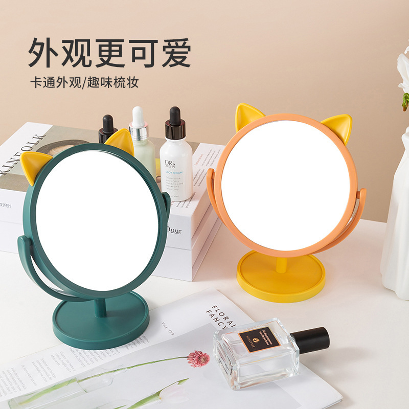 卡通猫耳朵化妆镜台式单面梳妆镜宿舍桌面美容镜子高清旋转公主镜 黄色