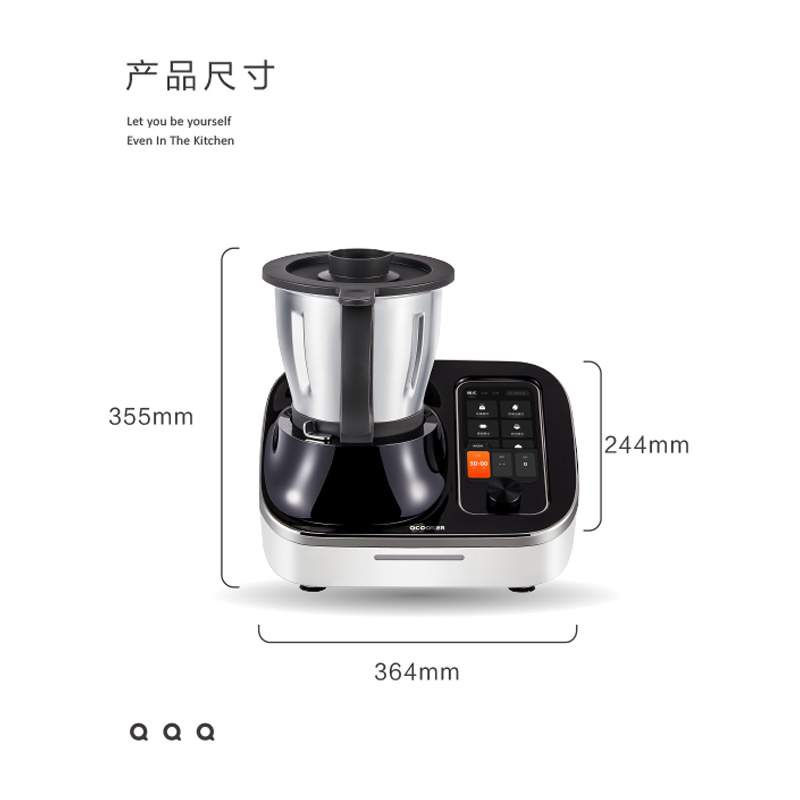 圈厨(QCOOKER)多功能智能料理机无油烟AI智能商用绞肉机研磨机家用全自动炒菜机饭煲电蒸锅切碎机烹饪机器人一体机C2