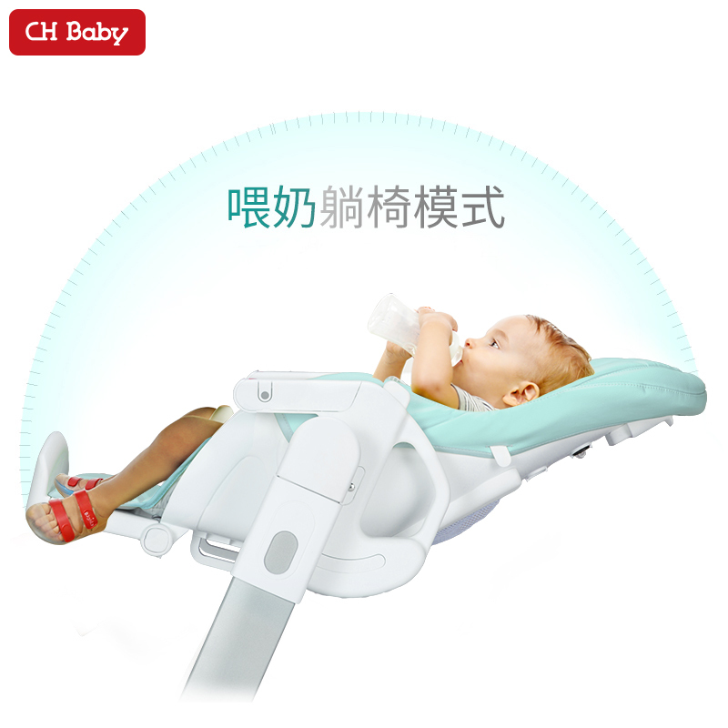 晨辉婴宝 CH baby宝宝餐椅儿童餐椅多功能可折叠便携式婴儿吃饭餐桌椅505A 湖水蓝