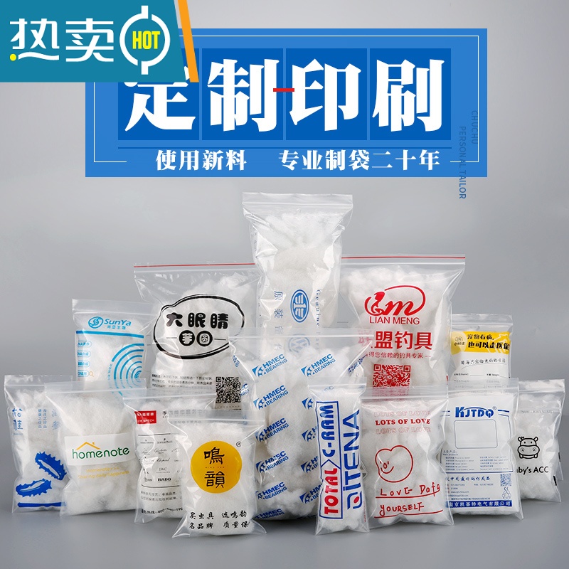 敬平透明pe自封袋包装封口pe10丝密封袋家用分装加厚收纳保鲜袋子 4号8*12[500只] pe食品材质 1高清大图