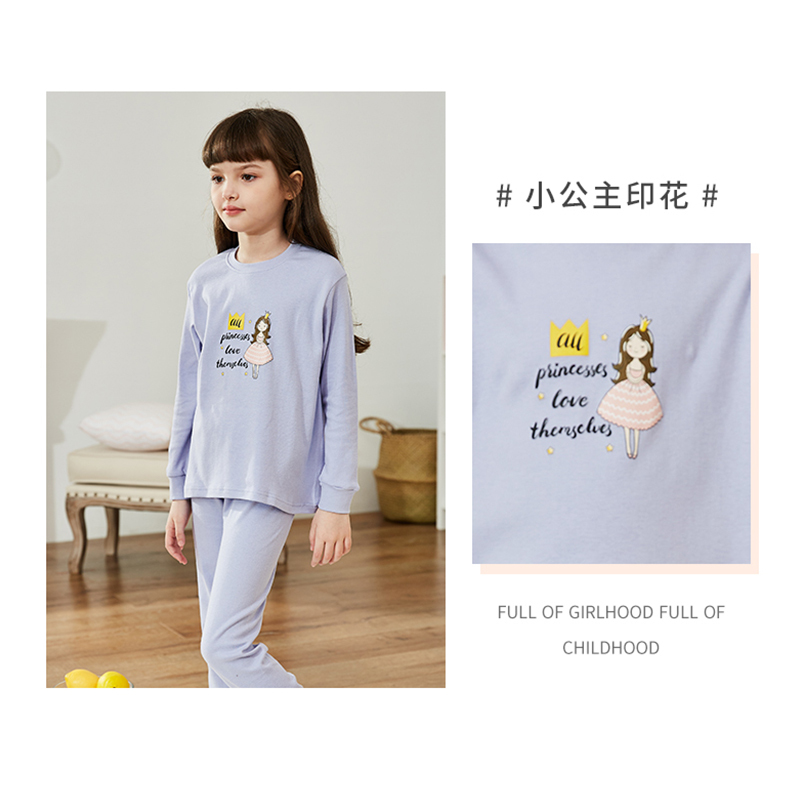 猫人儿童纯棉内衣套装女童秋衣秋裤女孩中大童棉毛衫纯棉保暖春秋冬