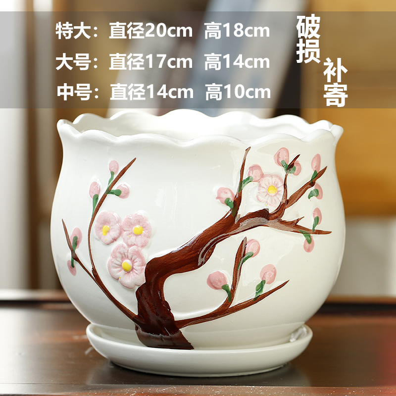 [补贴10%]中号花盆陶瓷特价清仓带托盘创意白色绿萝欧式简约超大桌面高清大图