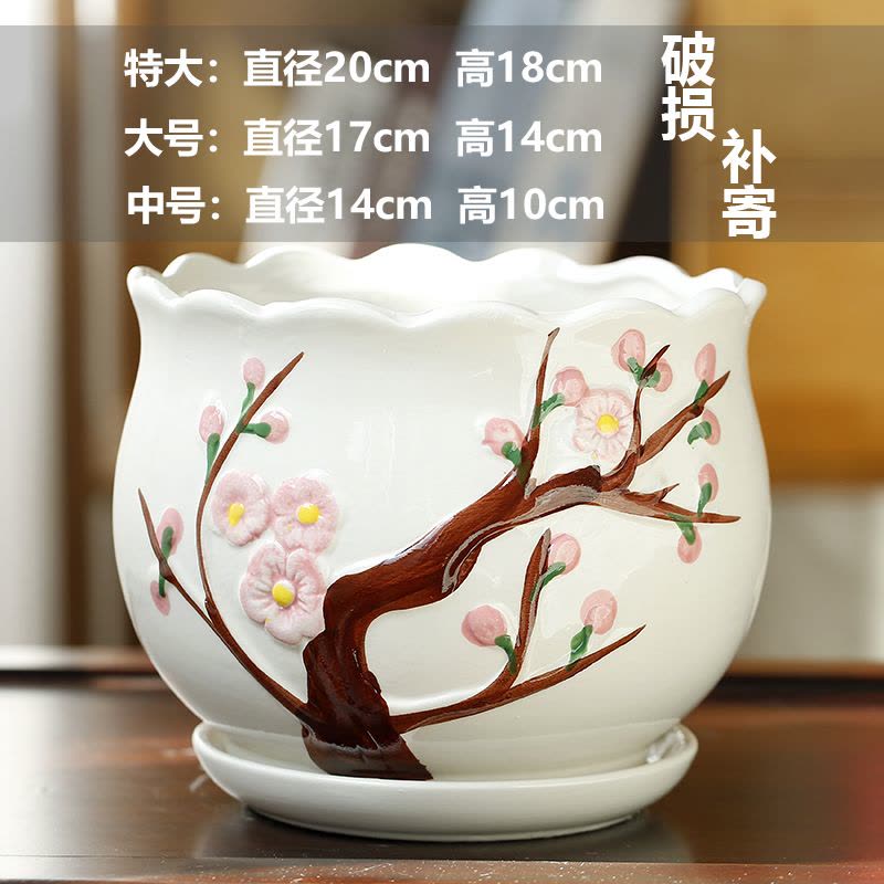 [补贴10%]中号花盆陶瓷特价清仓带托盘创意白色绿萝欧式简约超大桌面图片