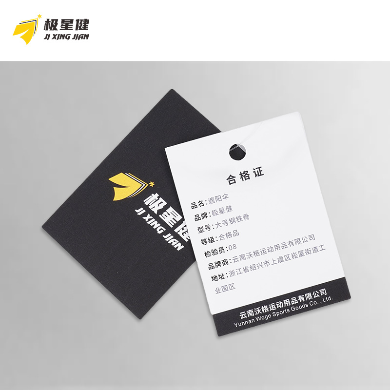 极星健 遮阳伞 大号钢铁骨 把高清大图