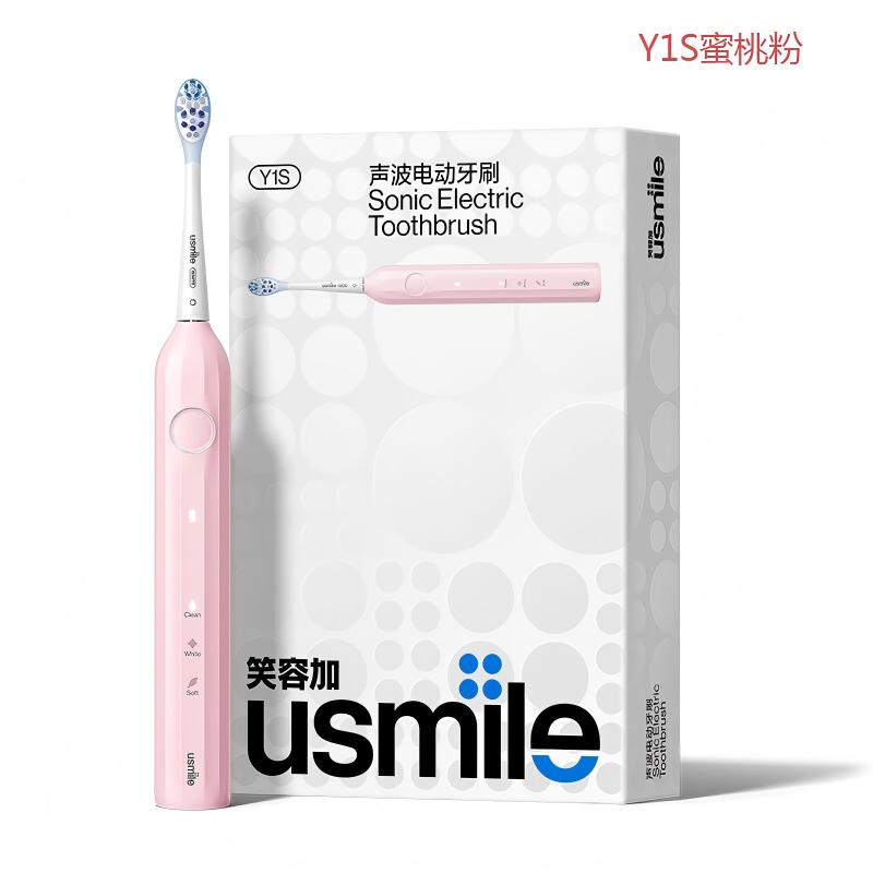 usmile Y1S蜜粉-按键升级款 全自动声波震牙刷高清大图