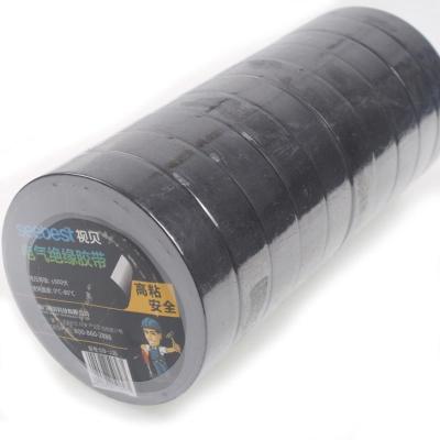 5卷价格 视贝胶带电气胶带电工胶布20米PVC阻燃绝缘带强粘黑色大卷J20