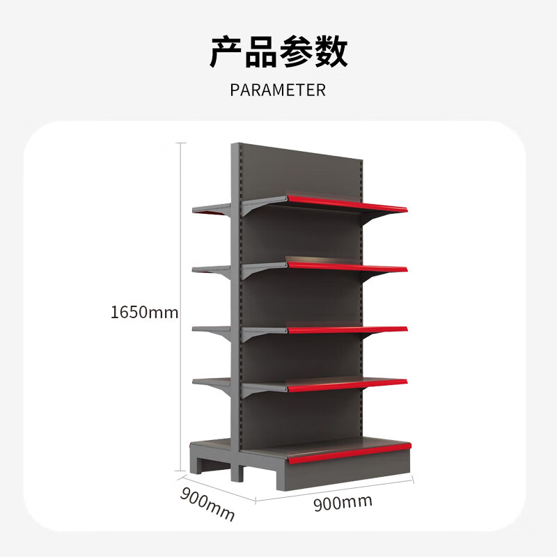 域赢超市货架便利店药店组合连体货架双面加厚款主架5层 900*900*1650高清大图