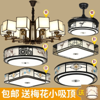 现代简约新中式吊灯客厅餐厅灯具套餐大气家用中国风灯饰中式吊灯 套餐S-3房2厅