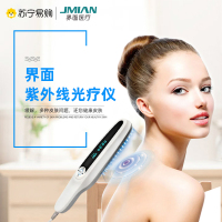 308白癜风光疗仪准分子银屑病牛皮癣家用uvb311紫外线灯