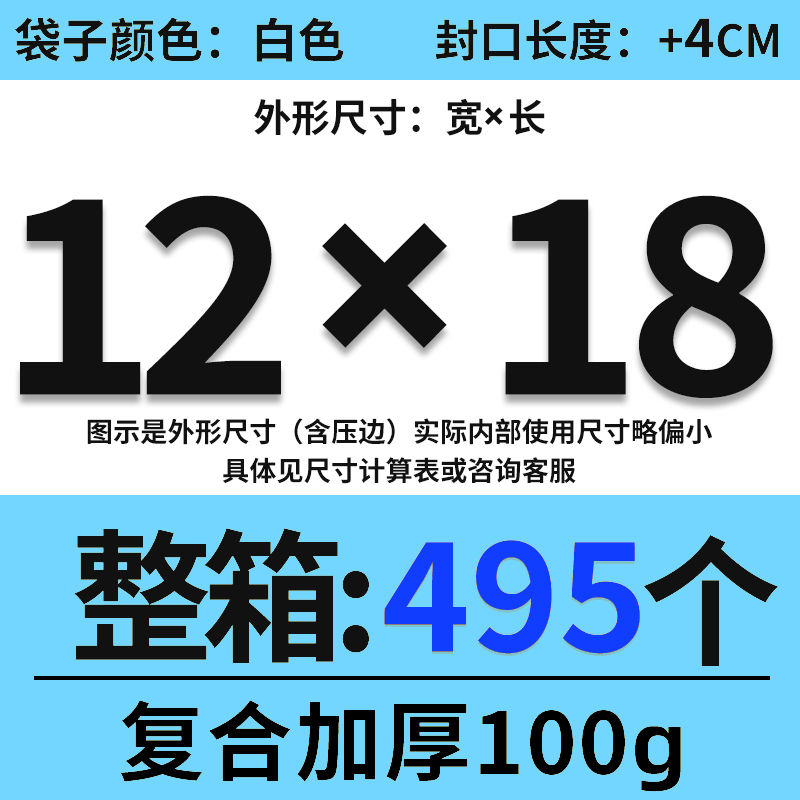 白色复合珠光膜气泡袋加厚哑光膜泡沫包装袋快递打包信封袋可|加厚哑光(100克)整箱 13*17+4cm