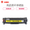 金穗慧采 CC532A 硒鼓适用于HP M351a M451dn/M451nw/M375nw