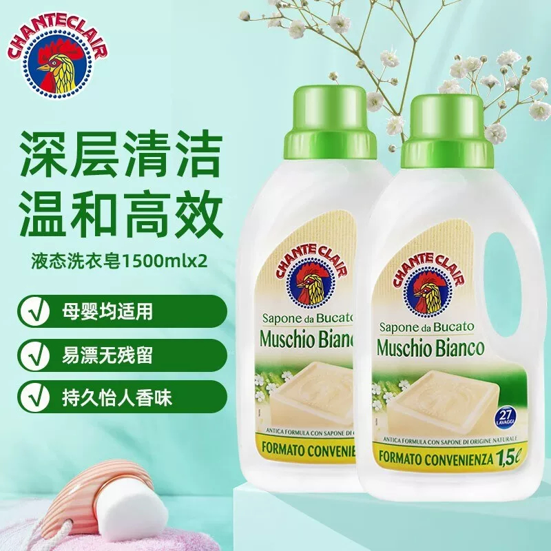 大公鸡管家去污渍洗衣液家用持久留香大容量皂液高清大图