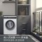 西门子 8公斤 变频滚筒洗衣机 除菌液 防过敏程序 高温筒清洁 XQG80-WM12N1J01W